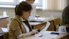 Ученики перед началом сдачи единого государственного экзамена (ЕГЭ) Ученики перед началом сдачи единого государственного экзамена (ЕГЭ)