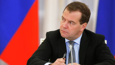 Председатель правительства России Дмитрий Медведев, архивное фото Председатель правительства России Дмитрий Медведев, архивное фото