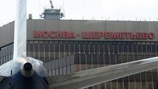 Терминал F аэропорта Шереметьево. Архивное фото Терминал F аэропорта Шереметьево. Архивное фото