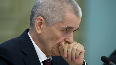 Бывший глава Роспотребнадзора Геннадий Онищенко. Архивное фото Бывший глава Роспотребнадзора Геннадий Онищенко. Архивное фото