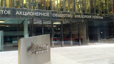 ОАО Газпром нефть. Архивное фото ОАО Газпром нефть. Архивное фото