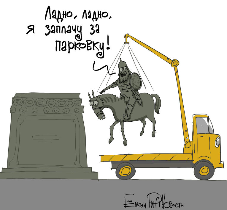 А лет через десять бесплатные парковки останутся только за МКАД! А лет через десять бесплатные парковки останутся только за МКАД!