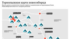 Горнолыжная карта новосибирца Горнолыжная карта новосибирца