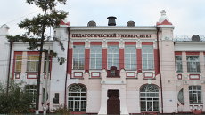 Томский государственный педагогический университет Томский государственный педагогический университет