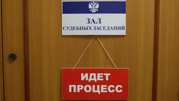 СК: полицейские в Сочи пытались обмануть уличенного в мошенничестве коллегу