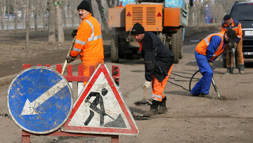 Ремонт автодорог