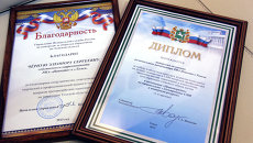 Авторский коллектив регионального медиацентра РИА Новости в Томске победил в областном конкурсе журналистских работ, событийное фото Авторский коллектив регионального медиацентра РИА Новости в Томске победил в областном конкурсе журналистских работ, событийное фото