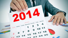 Календарь на 2014 год Календарь на 2014 год