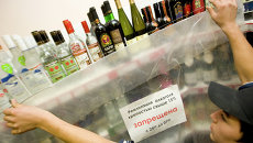 Алкогольная продукция в магазине. Архивное фото Алкогольная продукция в магазине. Архивное фото