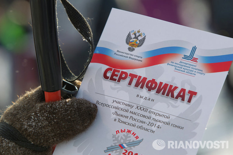 Навострили лыжи: в Томске состоялись гонки Лыжня России-2014 Навострили лыжи: в Томске состоялись гонки Лыжня России-2014