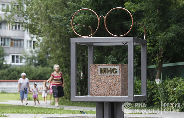 Города России. Троицк Города России. Троицк